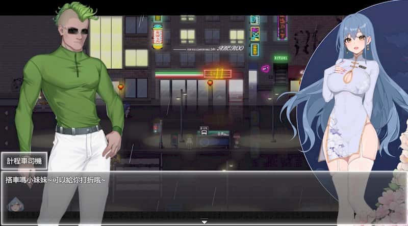 视觉数据1