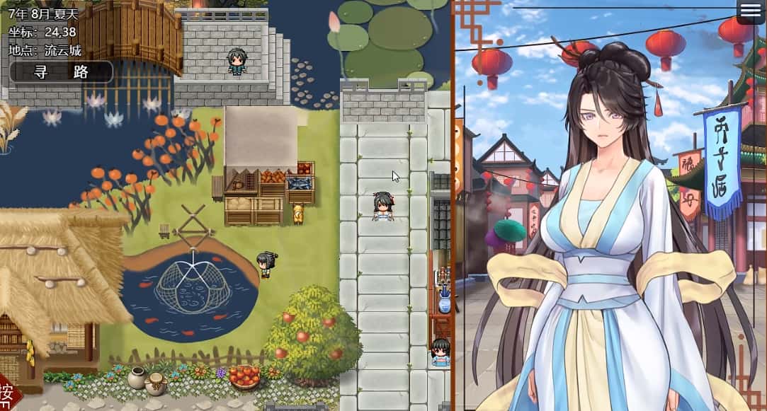 绯月修仙录 | 中文官网