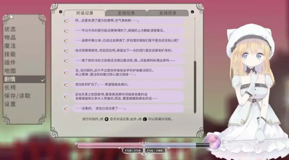 游戏截图1